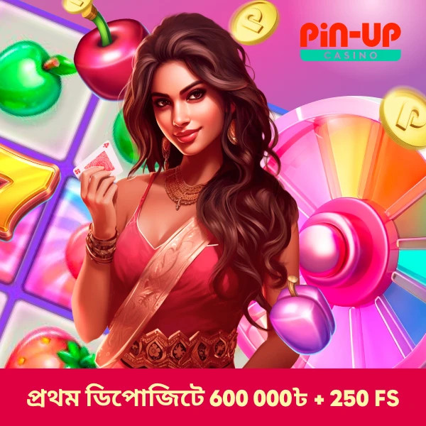 Pin-Up casino login